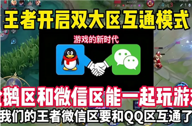 2025精准资料大全免费-新澳门免费准期期准怎么跨区组队